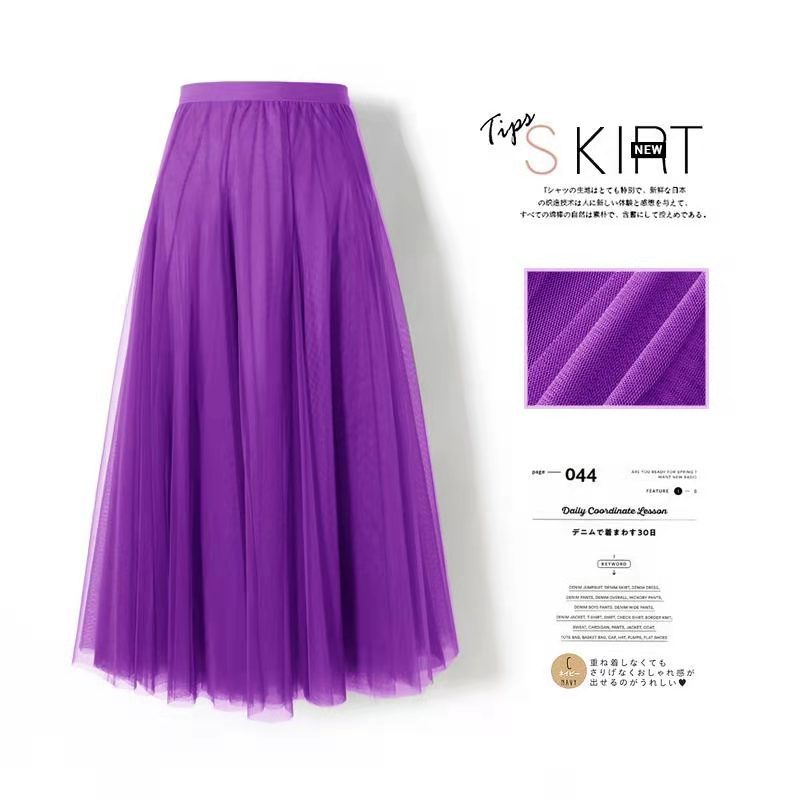 A Mesh Skirt 69A688