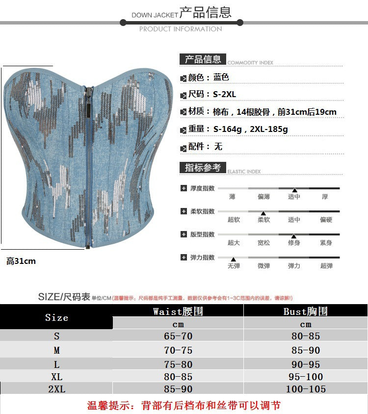 Blue Zipper Silver Sequins Women's Shapewear 69A703