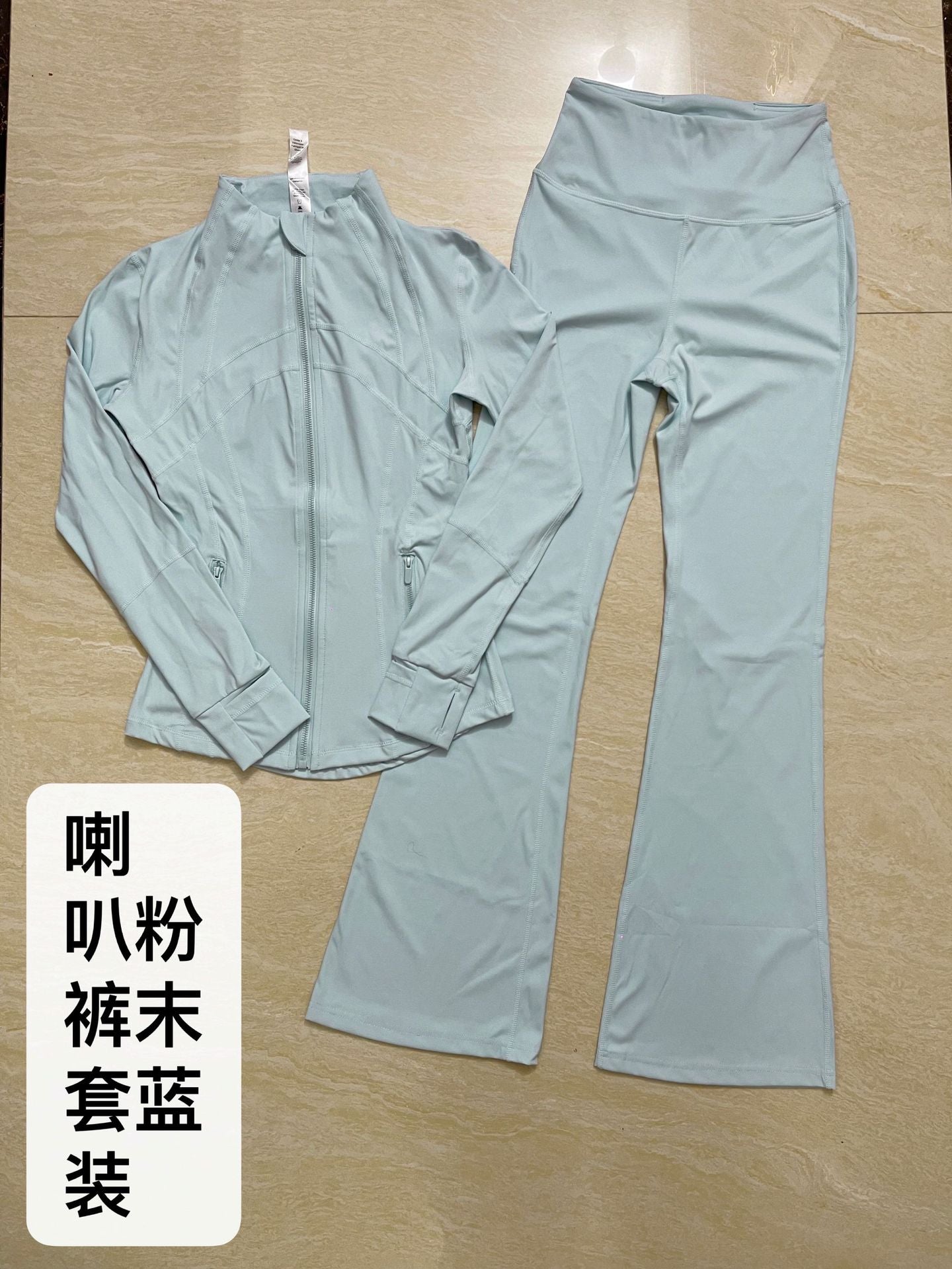 Micro Flared Pants Stand-up Collar Jacket Set SA516