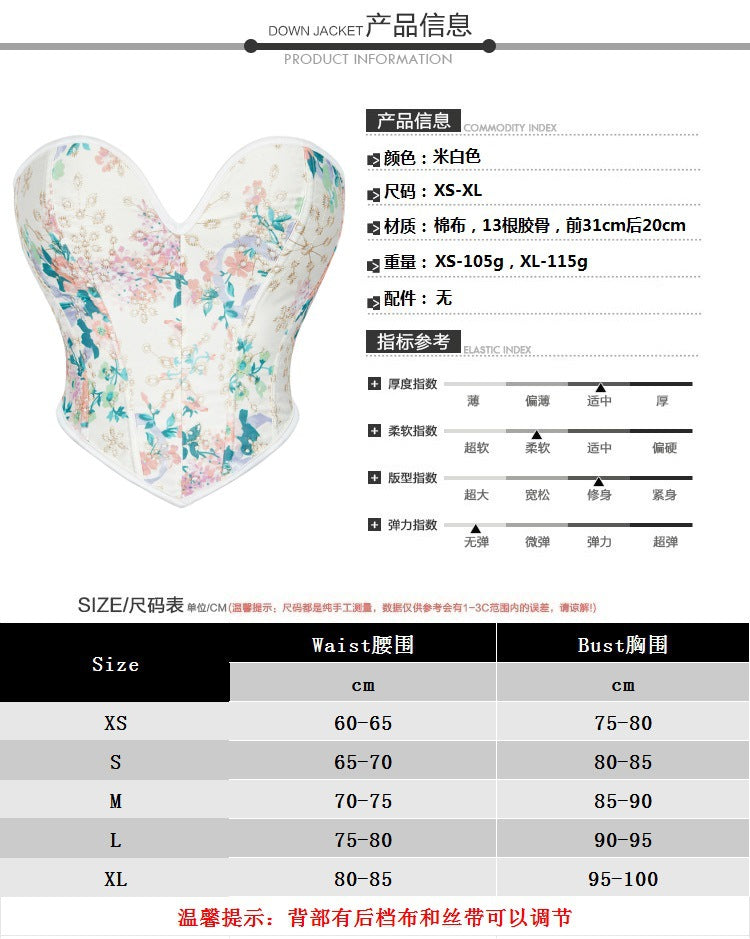 Printed Beige Women's Shapewear 69A707