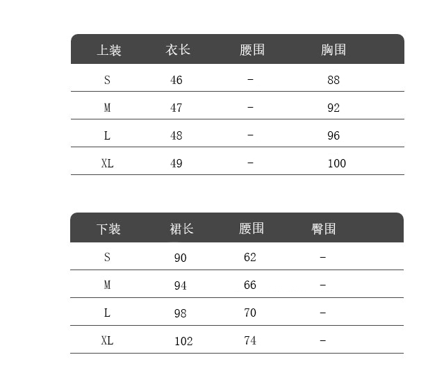 Two-piece Long-sleeved Top High-waisted Mesh Skirt 69B918