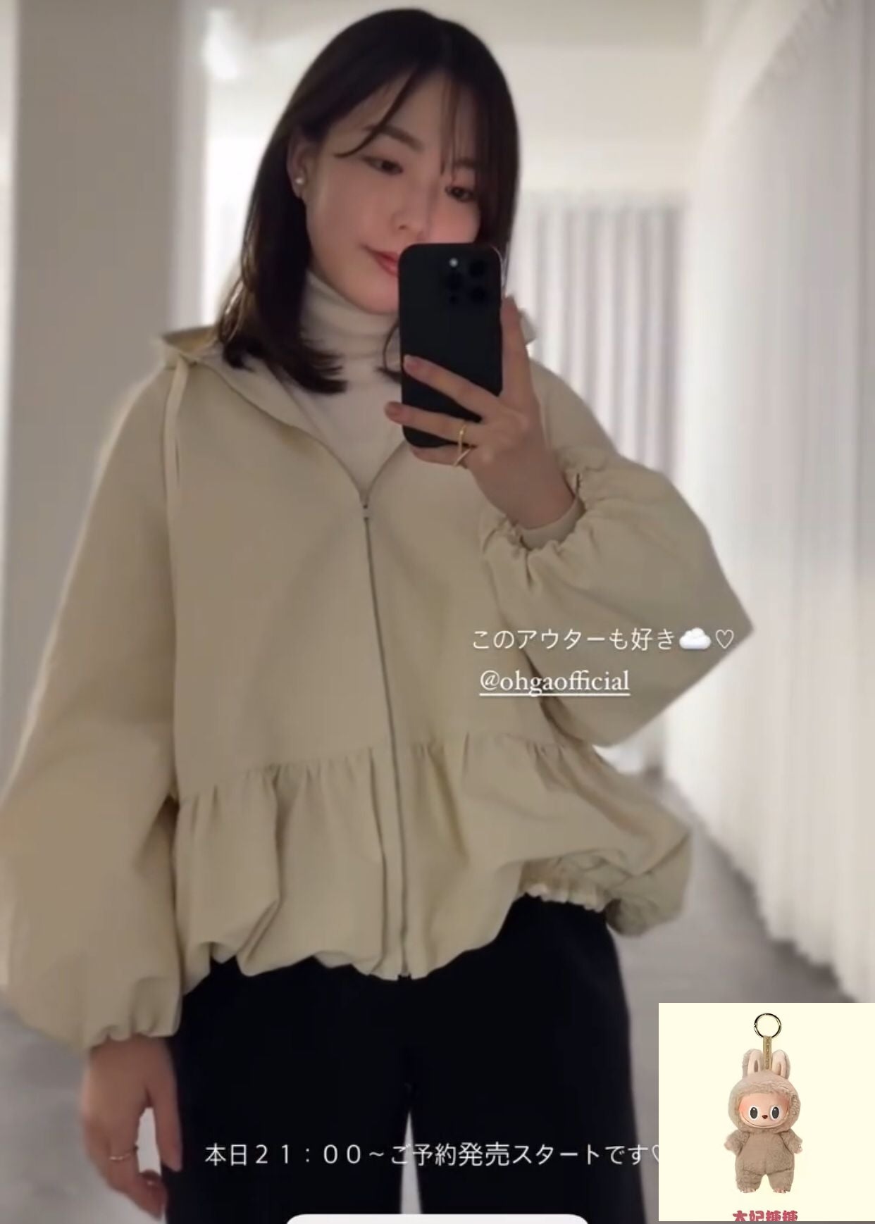 Sweet Windproof Coat for Women SA320