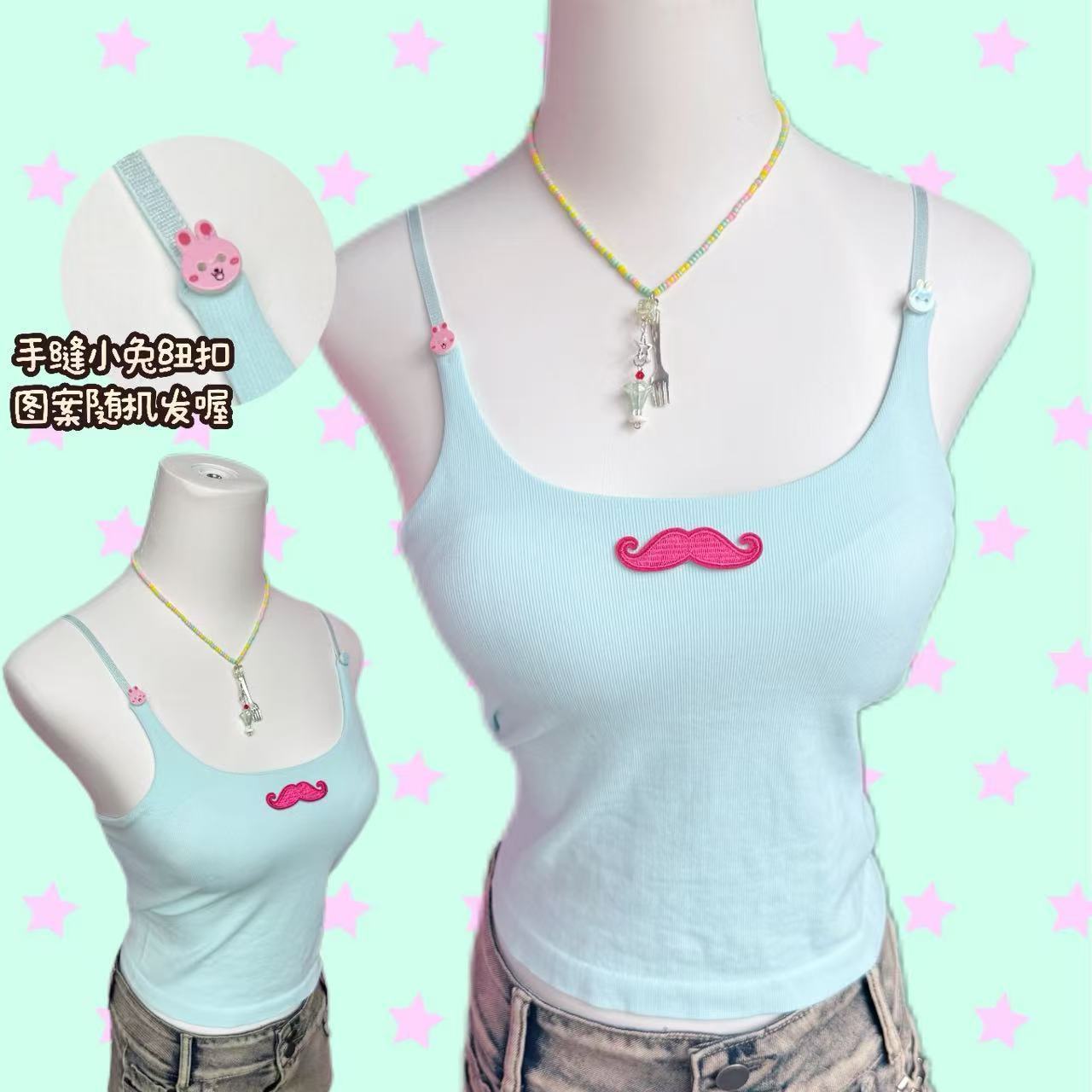 Rose Red Beard Vest SA994/SA995