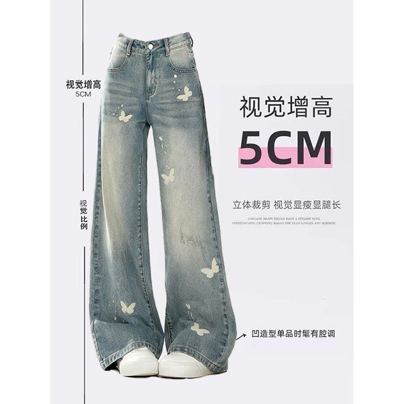 Butterfly Print Jeans 69C029