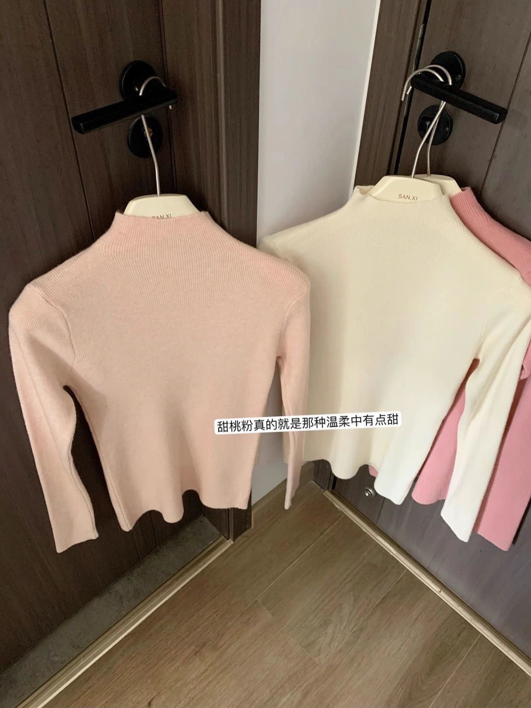 Half-high Collar Knitted Bottoming Shirt SAB198/SAB199