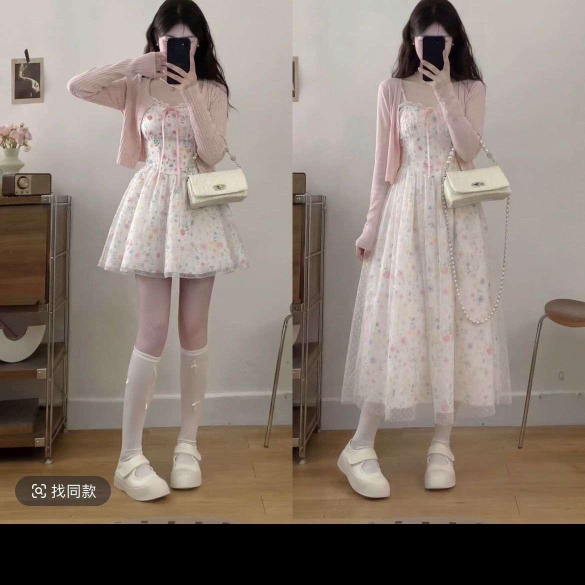 Floral Suspender Dress + Cardigan  US  64D171