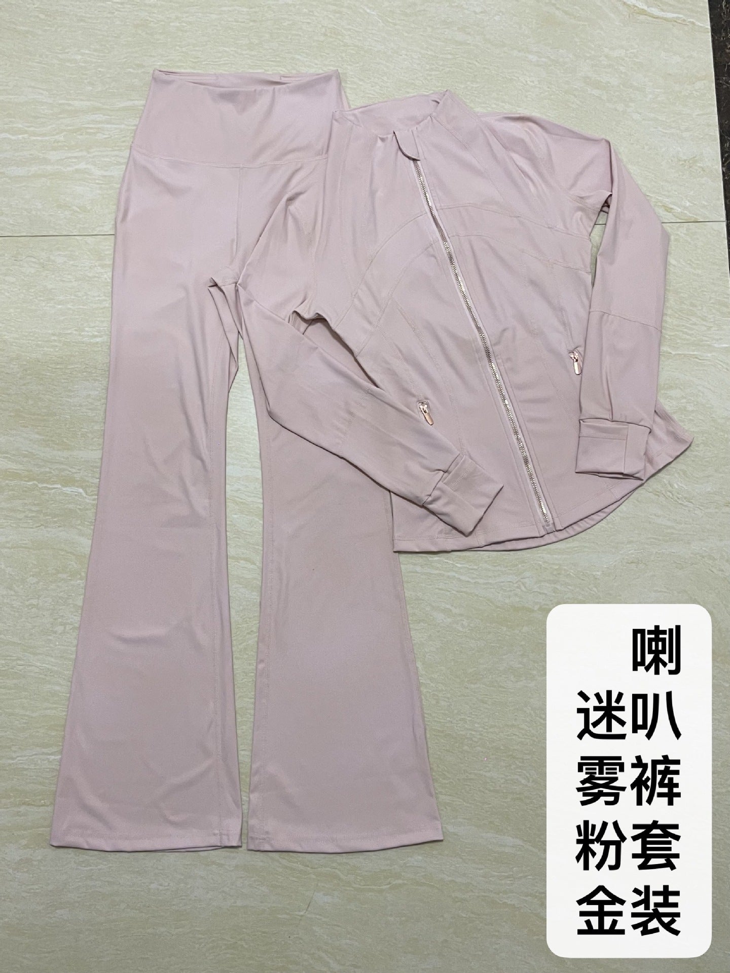 Micro Flared Pants Stand-up Collar Jacket Set SA516