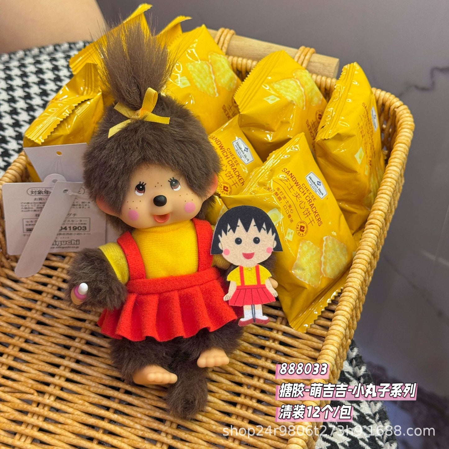 Plush School Bag Pendant SAB094