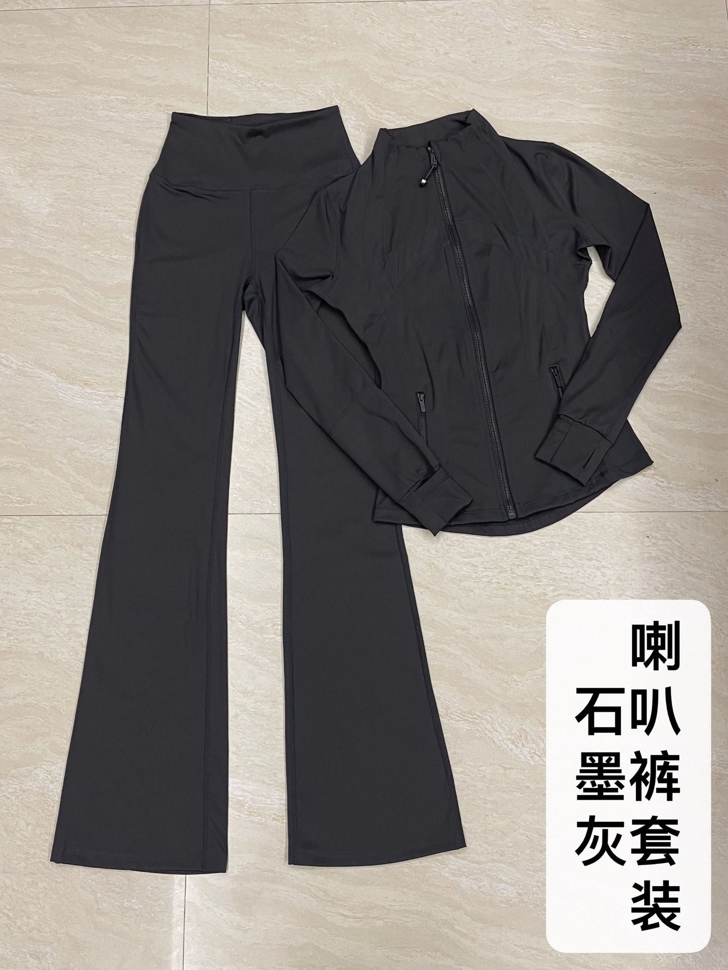 Micro Flared Pants Stand-up Collar Jacket Set SA516