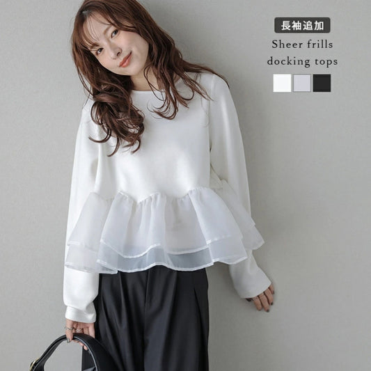 Loose Mesh Stitching Fluffy Hem Sweater SA606