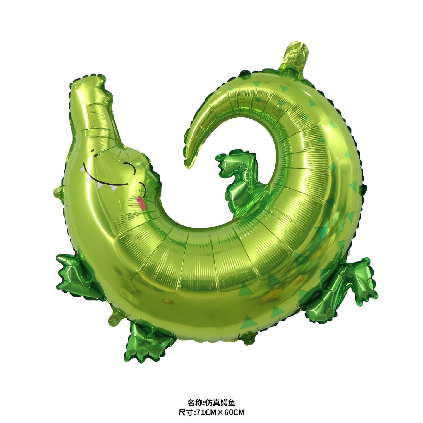 Cartoon Animal Balloon 69B768