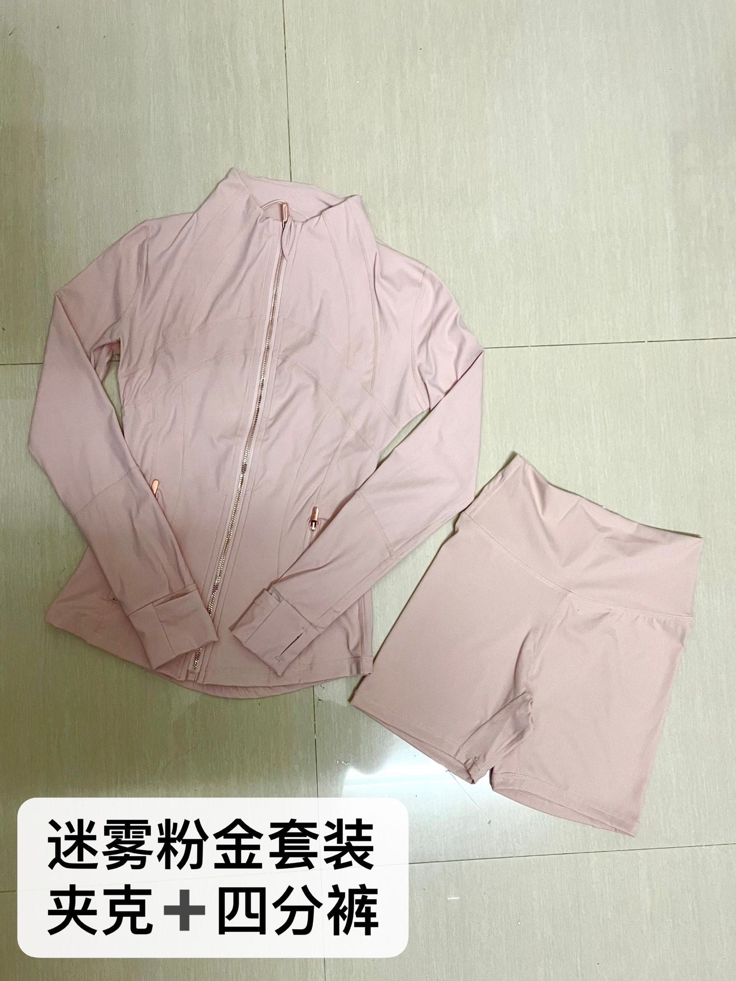 Quarter Pants + Stand-up Collar Jacket Set SA517