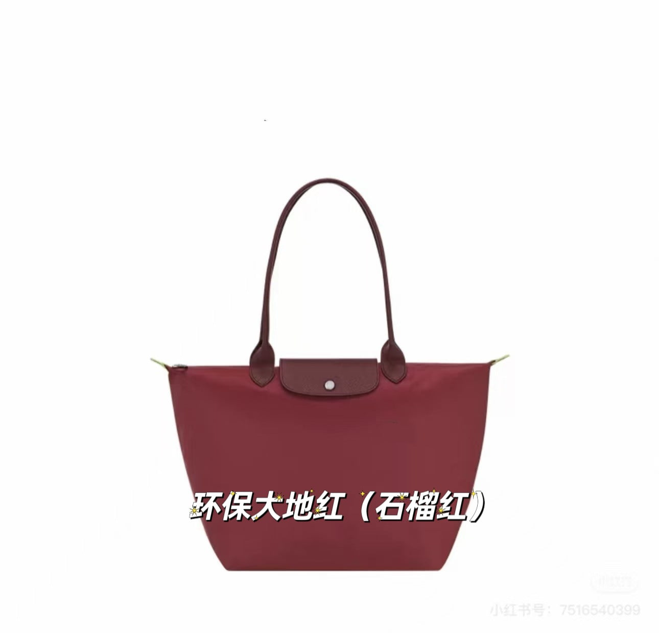 Dumpling Bag Nylon SA318-3