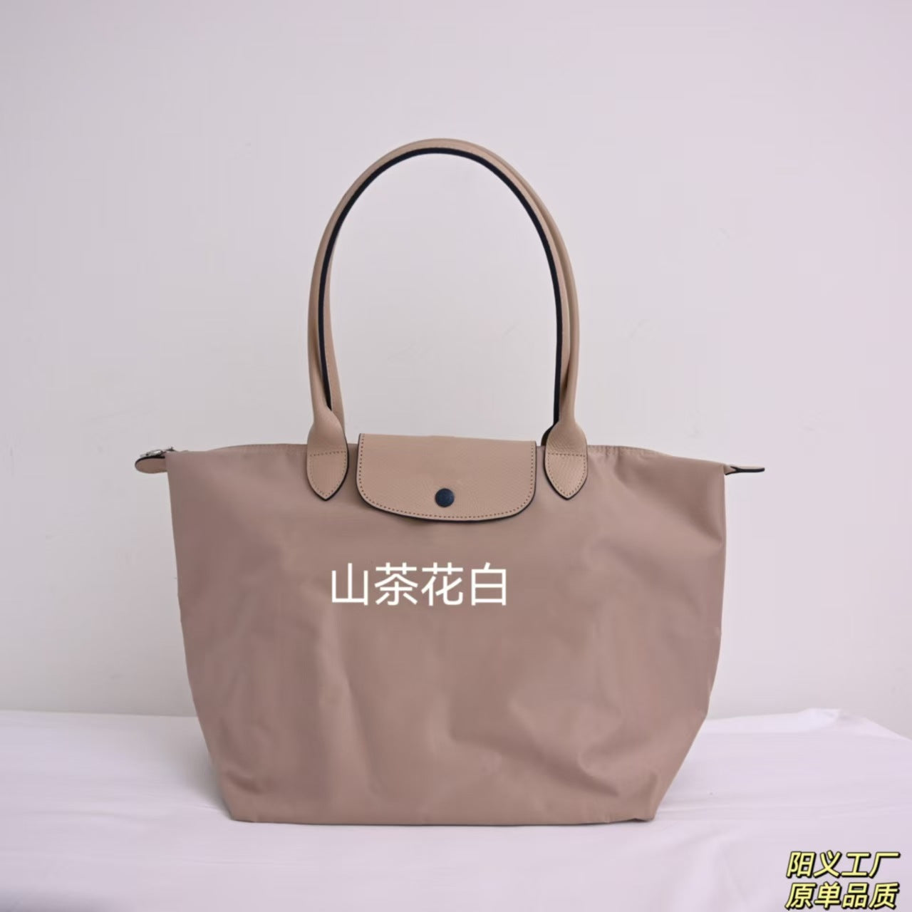 Dumpling Bag Nylon SA318-3
