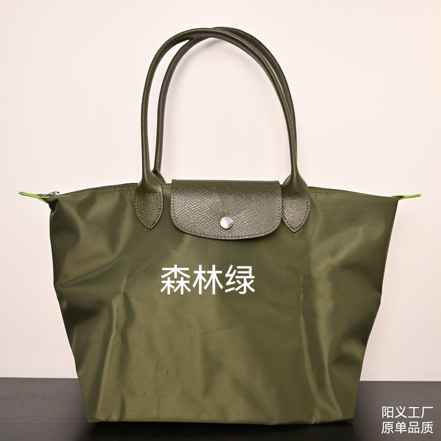 Dumpling Bag Nylon SA318-3