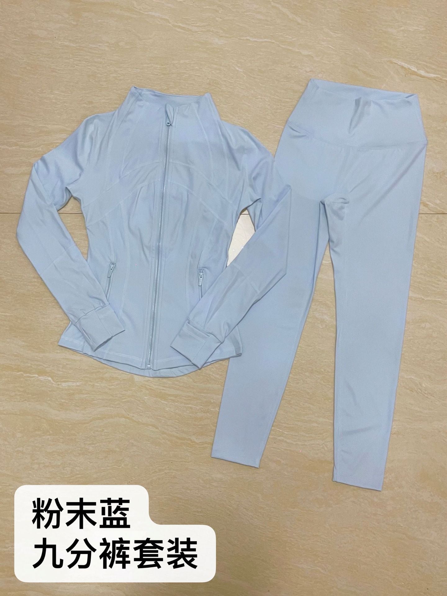 Yoga Suit Long Sleeve Jacket Set SA515