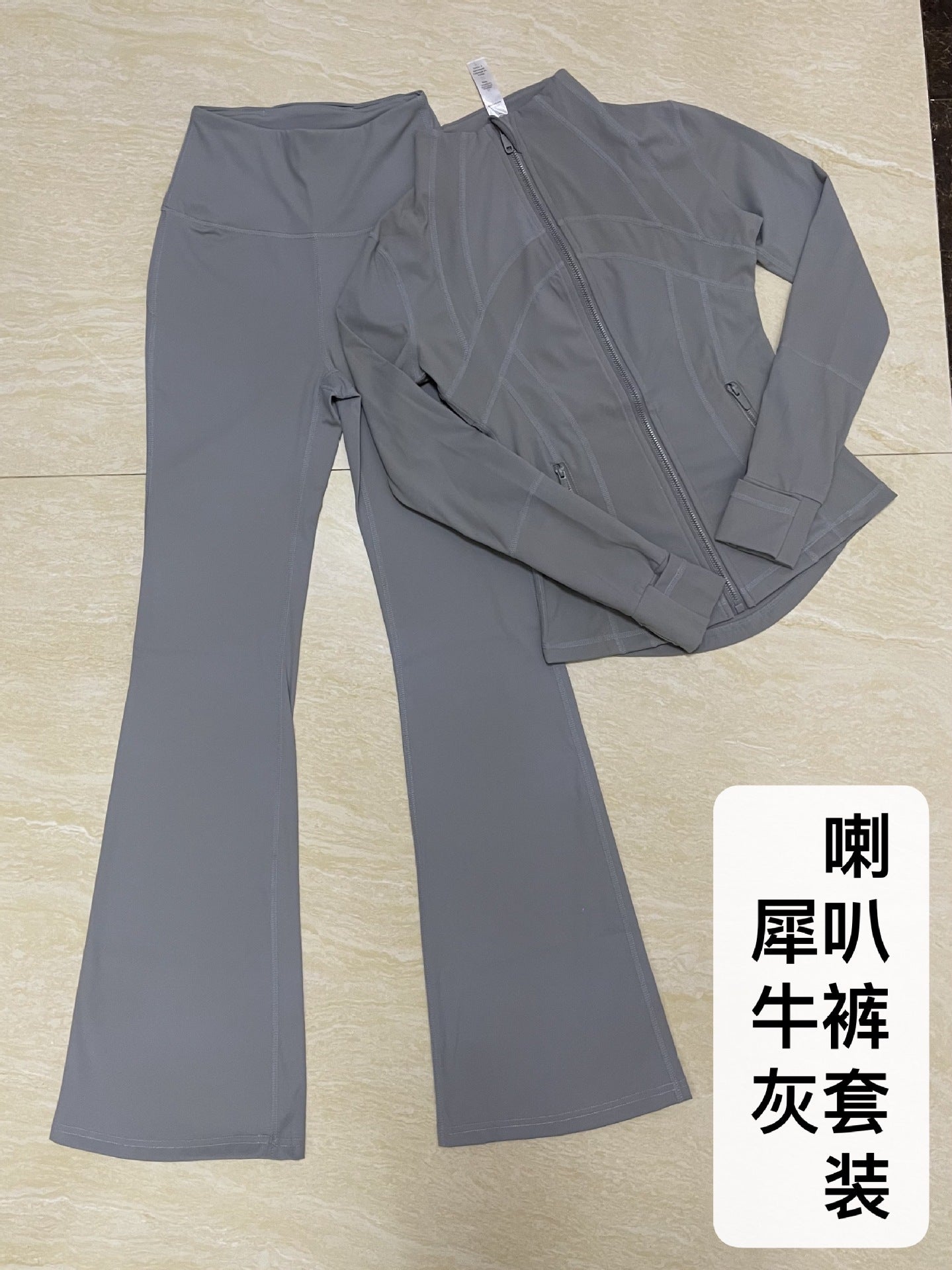 Micro Flared Pants Stand-up Collar Jacket Set SA516