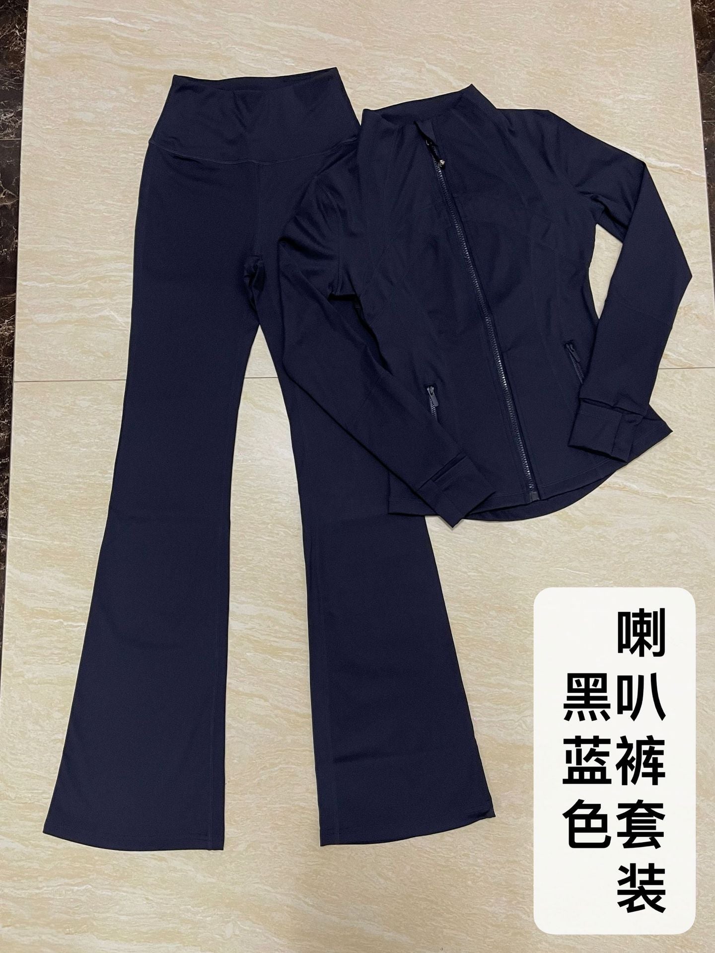 Micro Flared Pants Stand-up Collar Jacket Set SA516