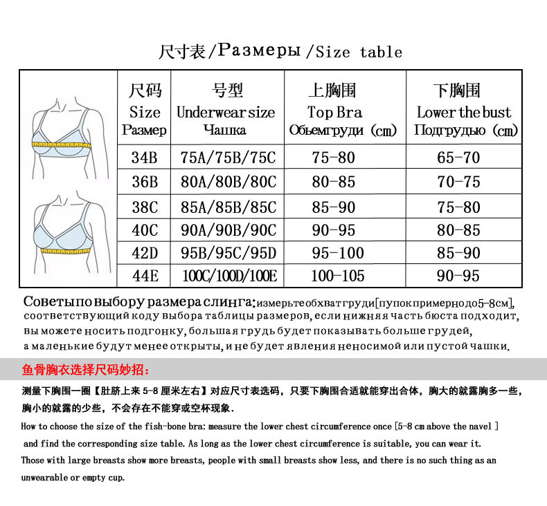Three-dimensional flower fringed suspender fishbone bra