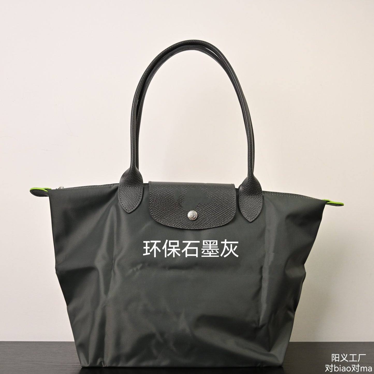 Dumpling Bag Nylon SA318-3
