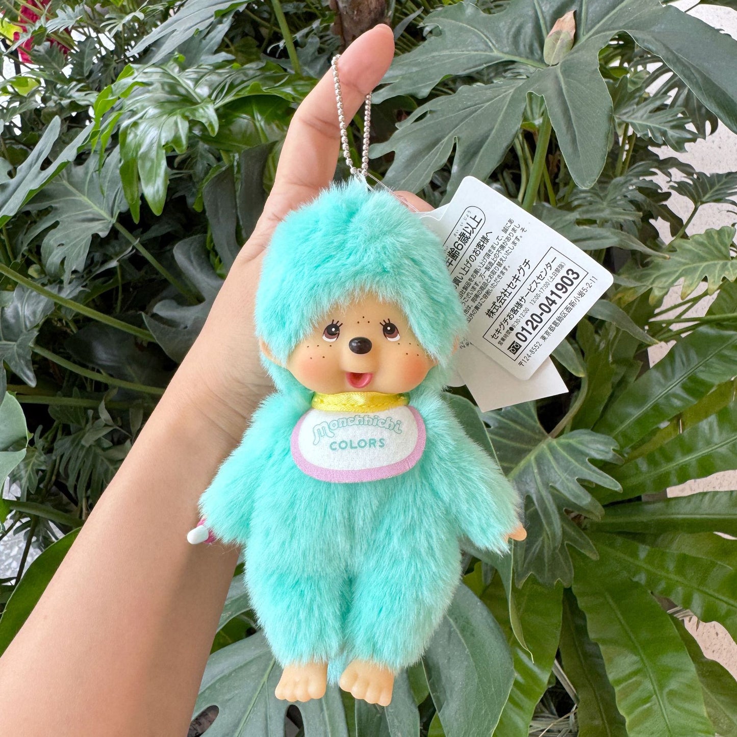 Plush School Bag Pendant SAB094