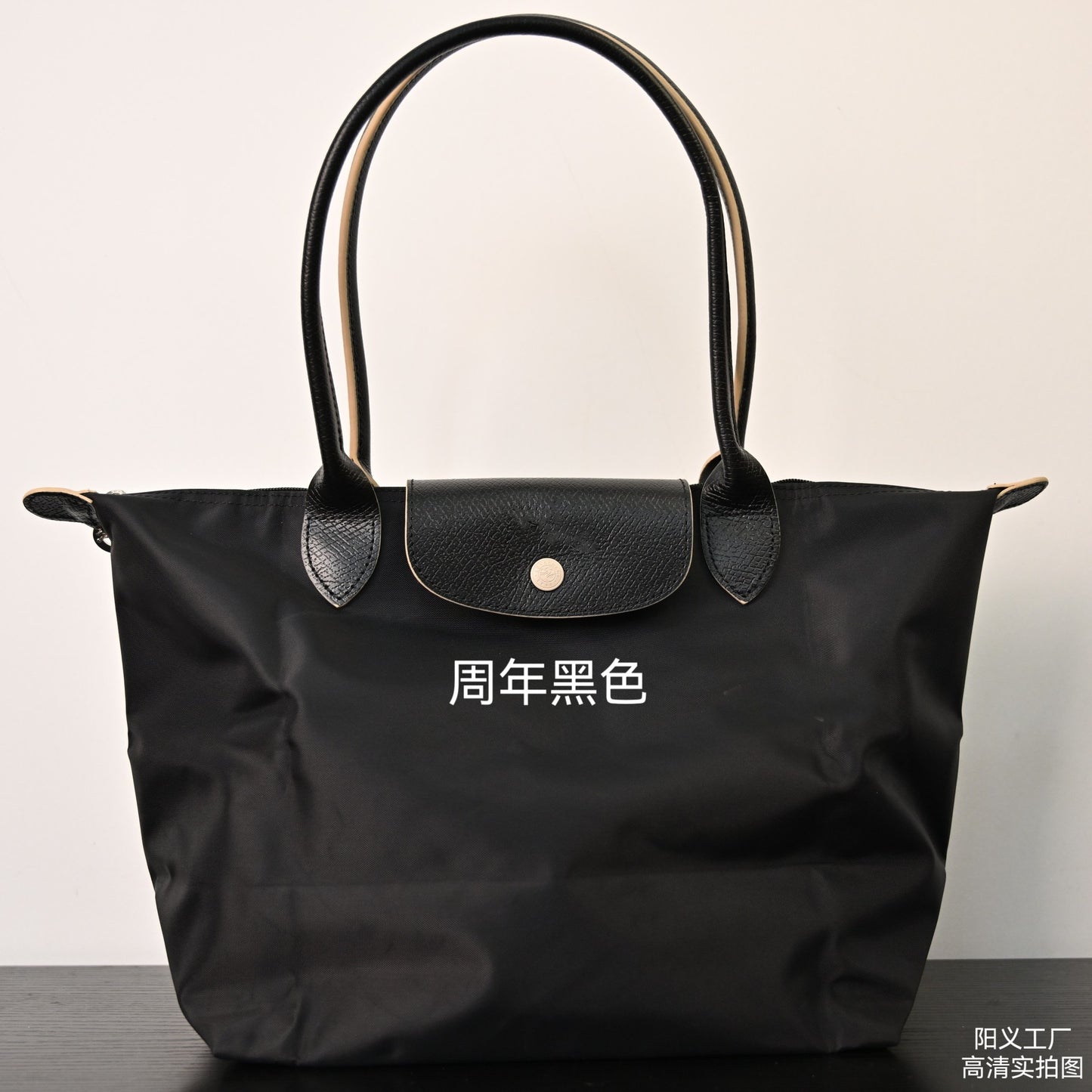 Dumpling Bag Nylon SA318-3