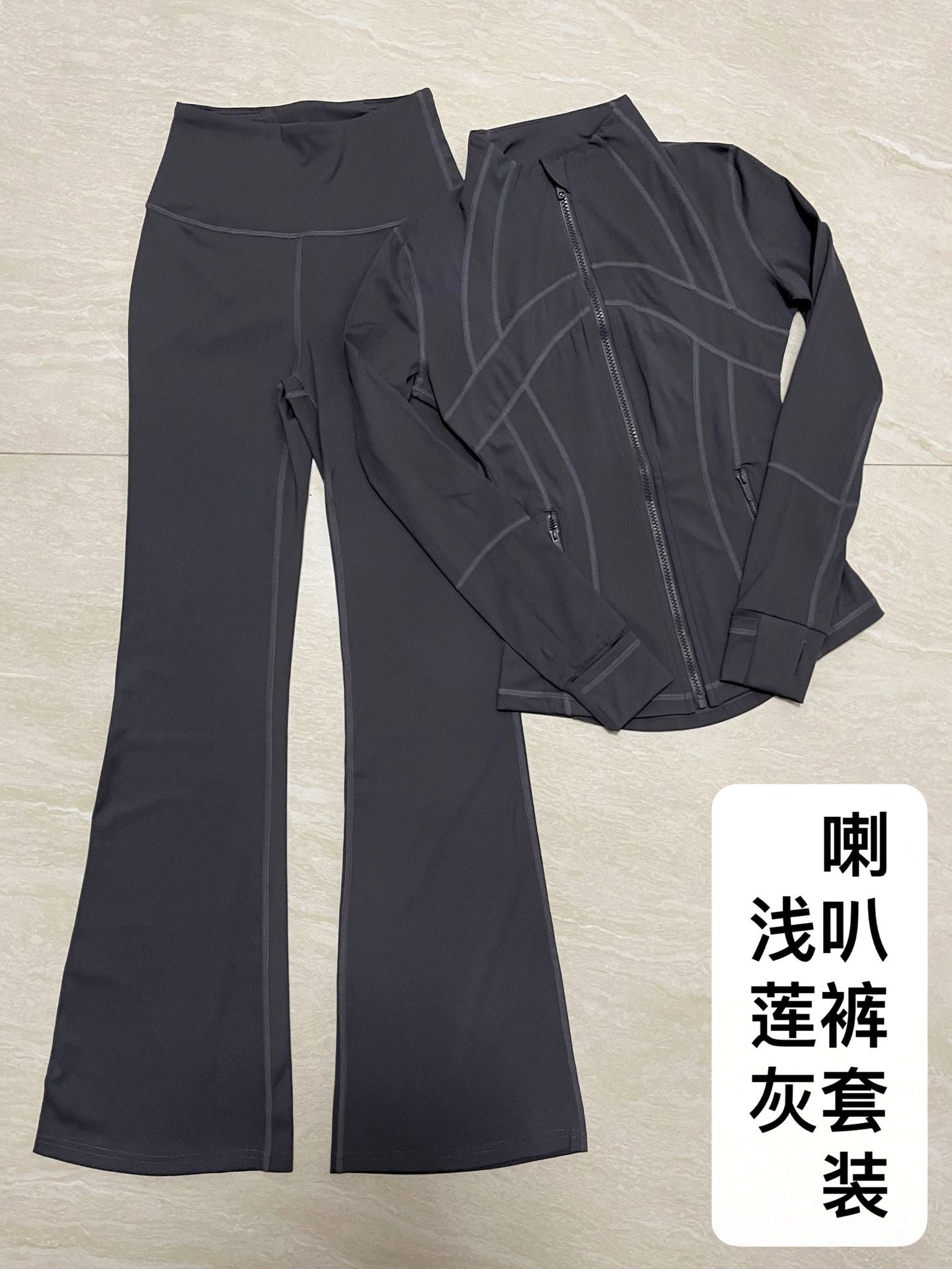 Micro Flared Pants Stand-up Collar Jacket Set SA516
