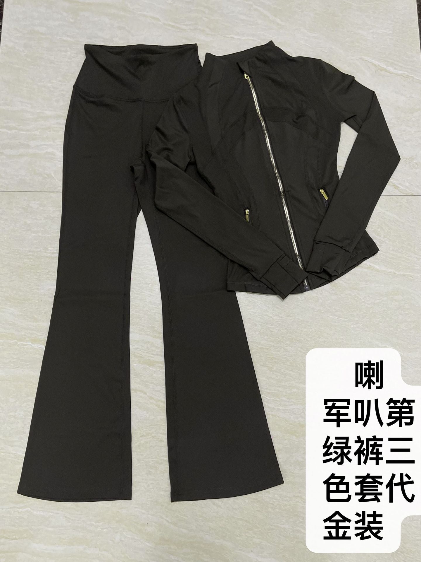 Micro Flared Pants Stand-up Collar Jacket Set SA516