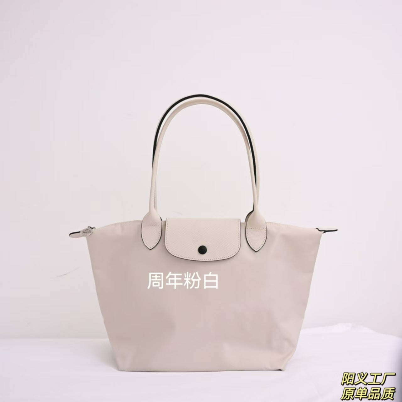 Dumpling Bag Nylon SA318-3