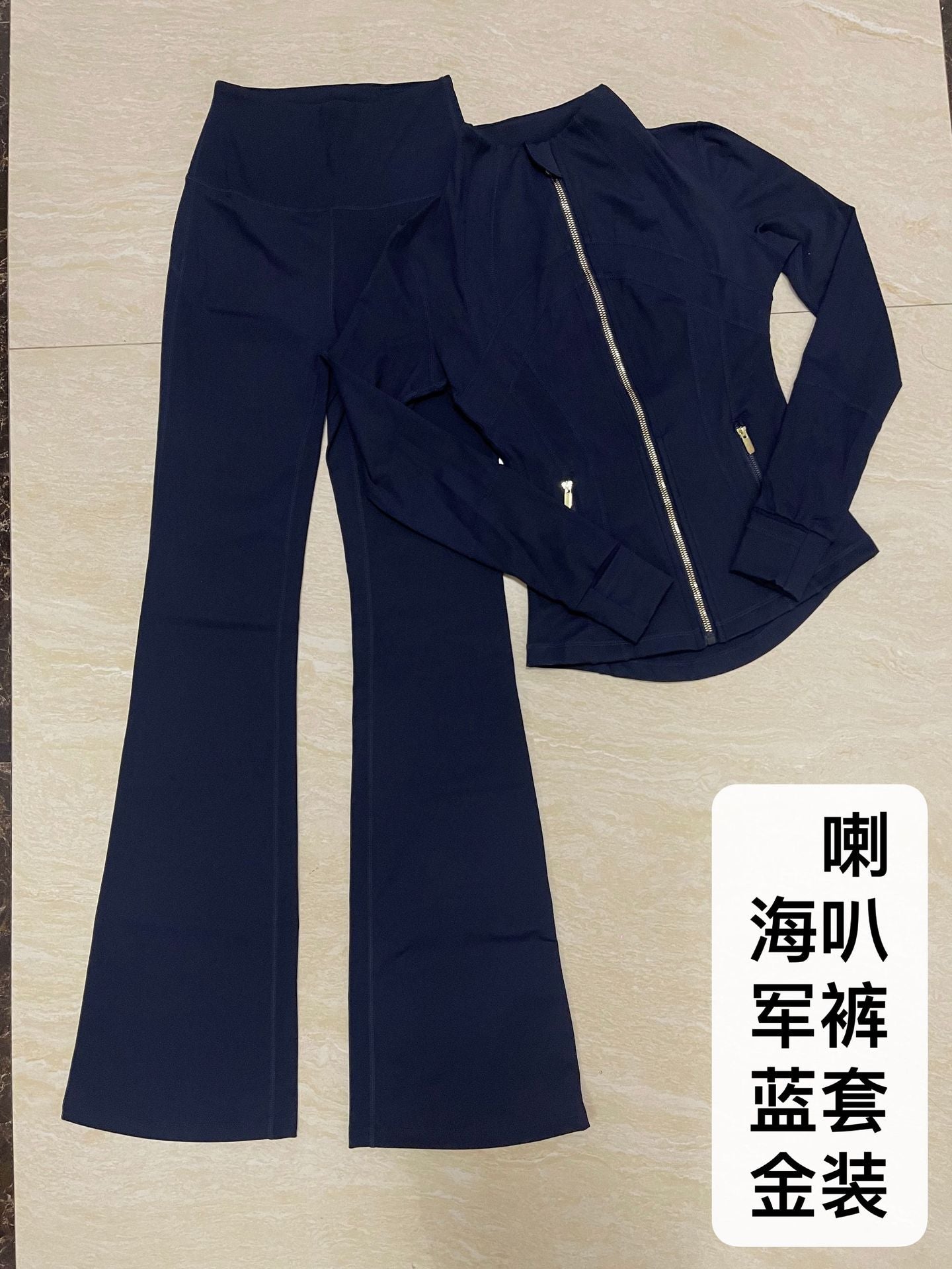 Micro Flared Pants Stand-up Collar Jacket Set SA516