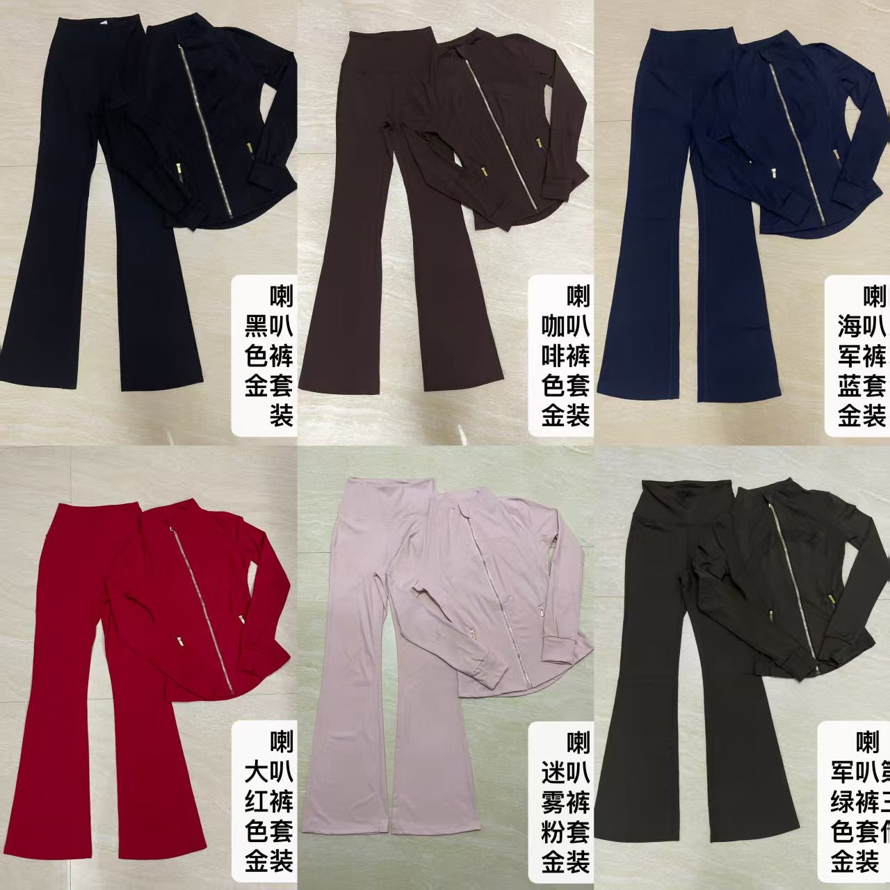 Micro Flared Pants Stand-up Collar Jacket Set SA516