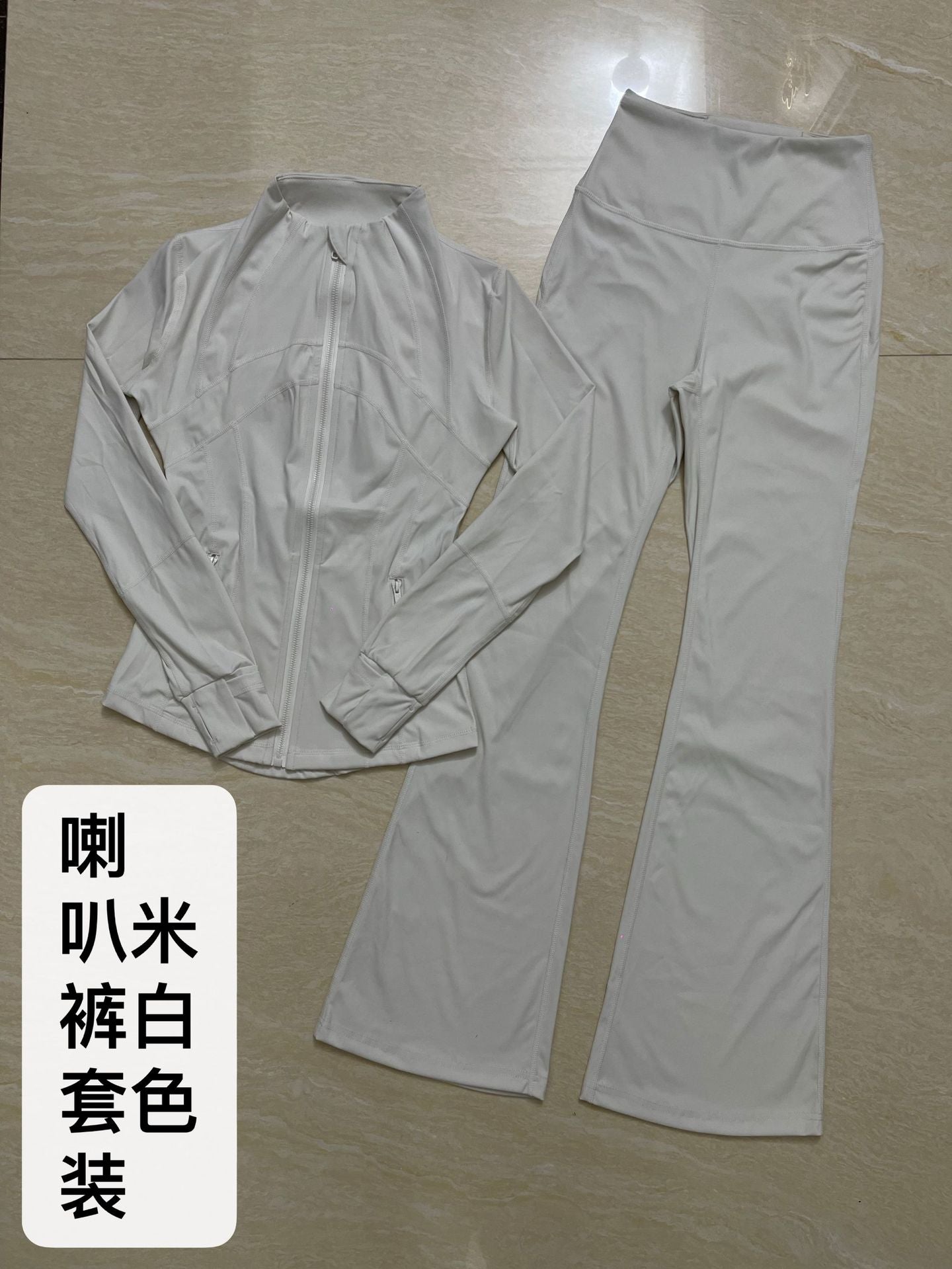 Micro Flared Pants Stand-up Collar Jacket Set SA516