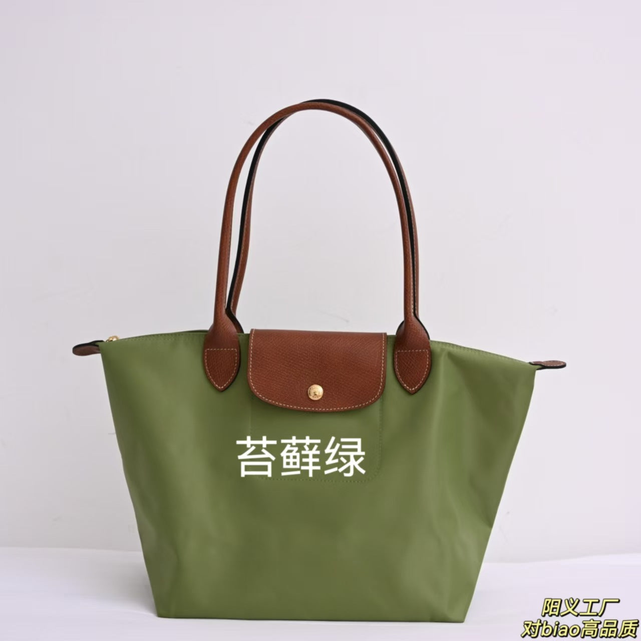 Dumpling Bag Nylon SA318-3