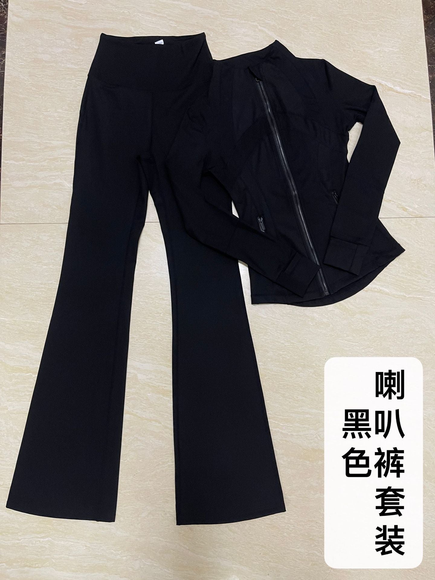 Micro Flared Pants Stand-up Collar Jacket Set SA516