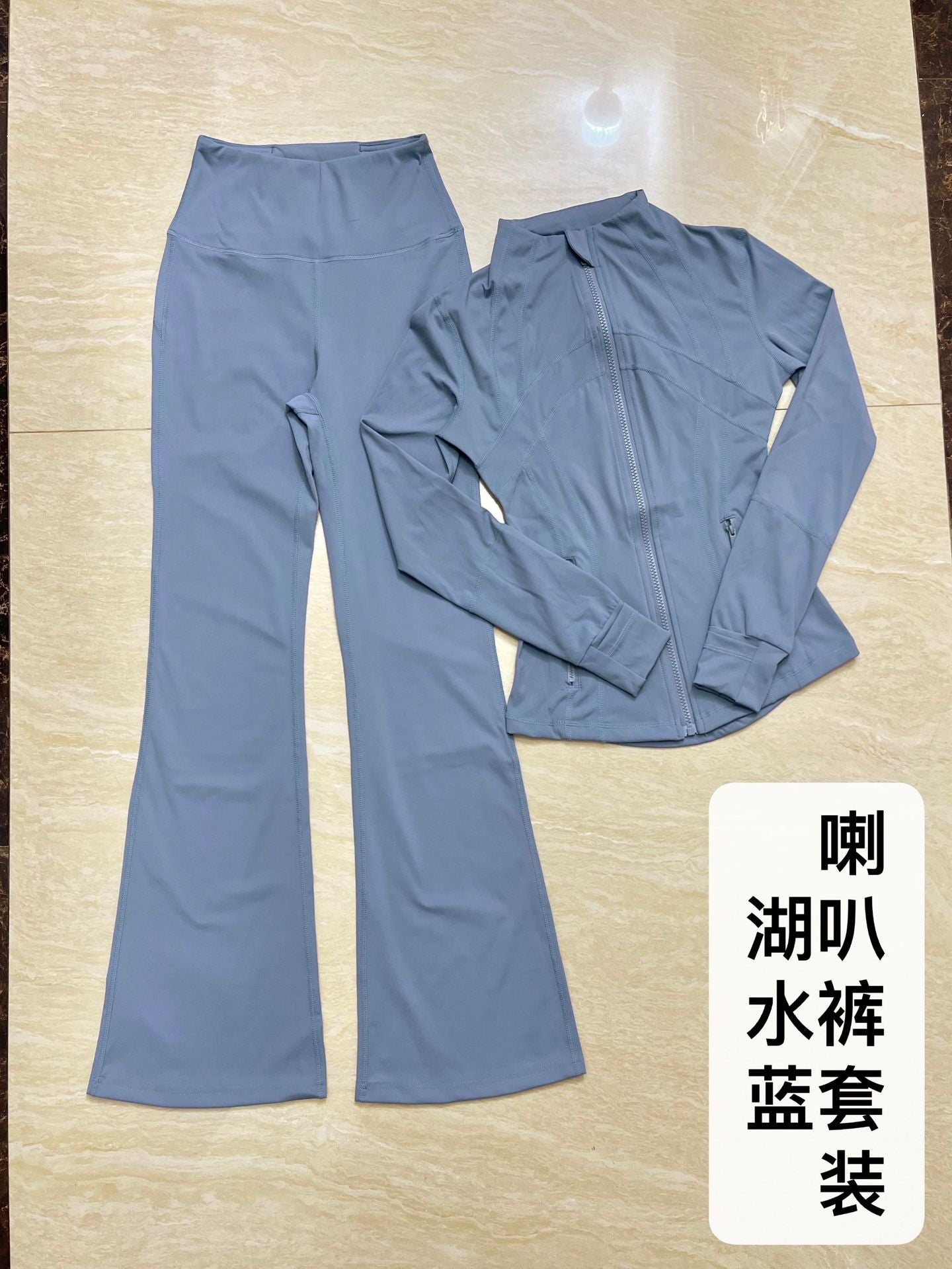 Micro Flared Pants Stand-up Collar Jacket Set SA516