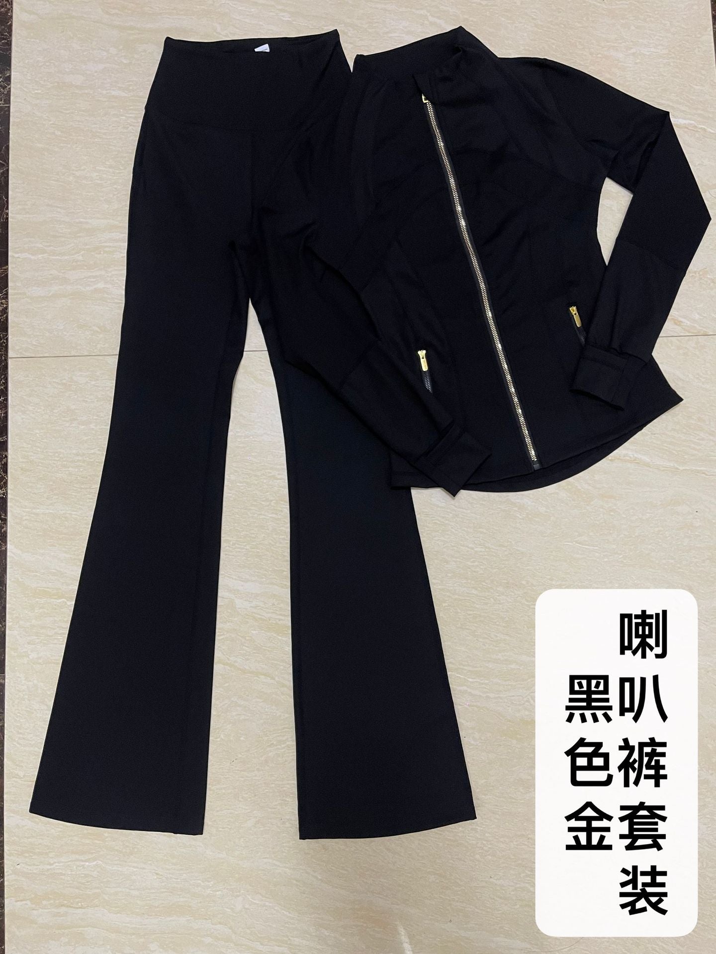 Micro Flared Pants Stand-up Collar Jacket Set SA516