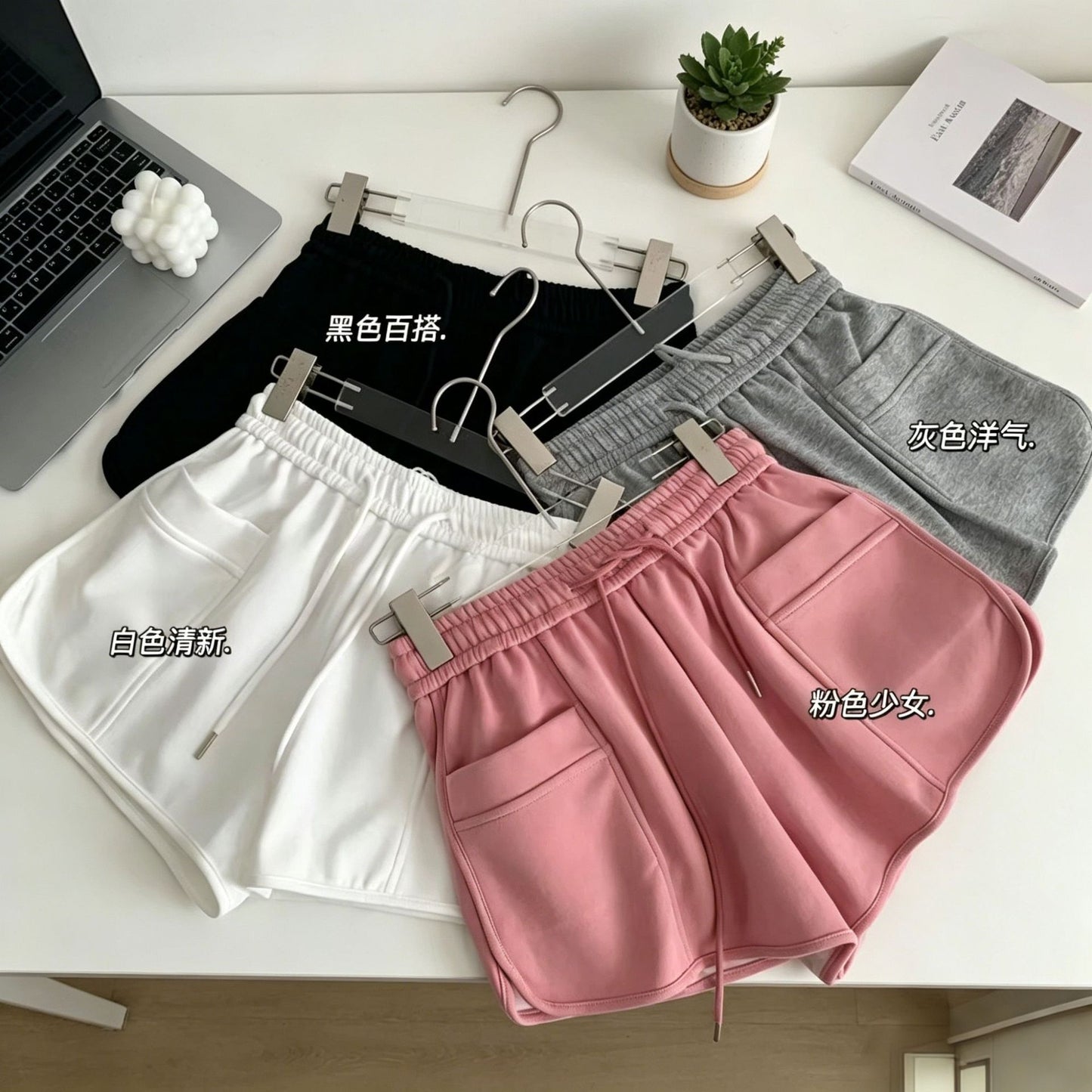 Drawstring Straight Wide Leg Hot Pants SA977