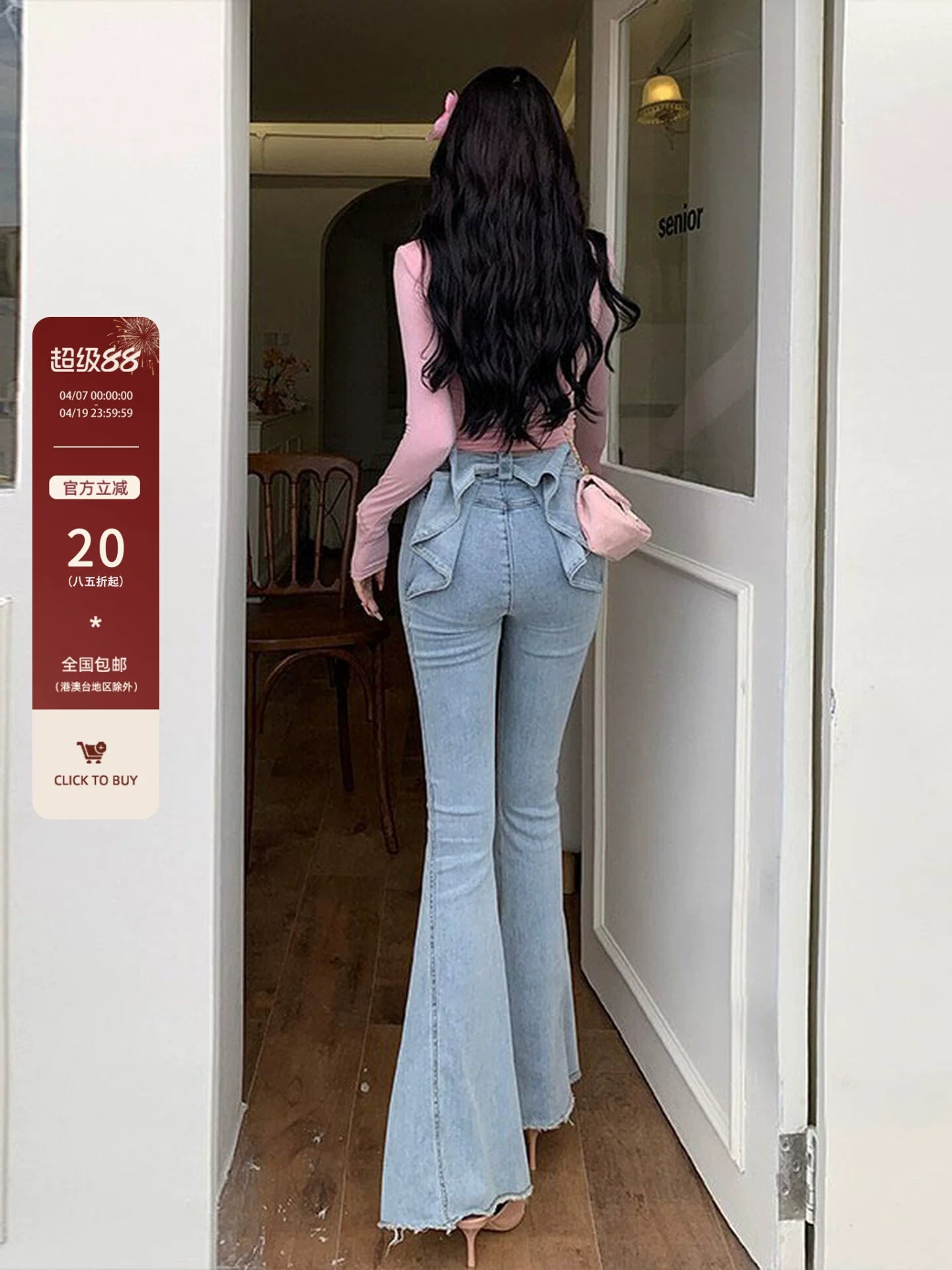 High Waist Flared Pants US 64D102