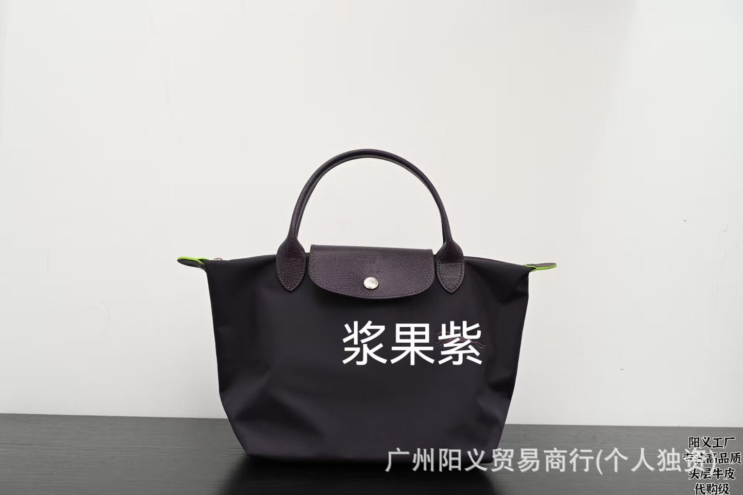 Dumpling Bag Nylon SA318-3