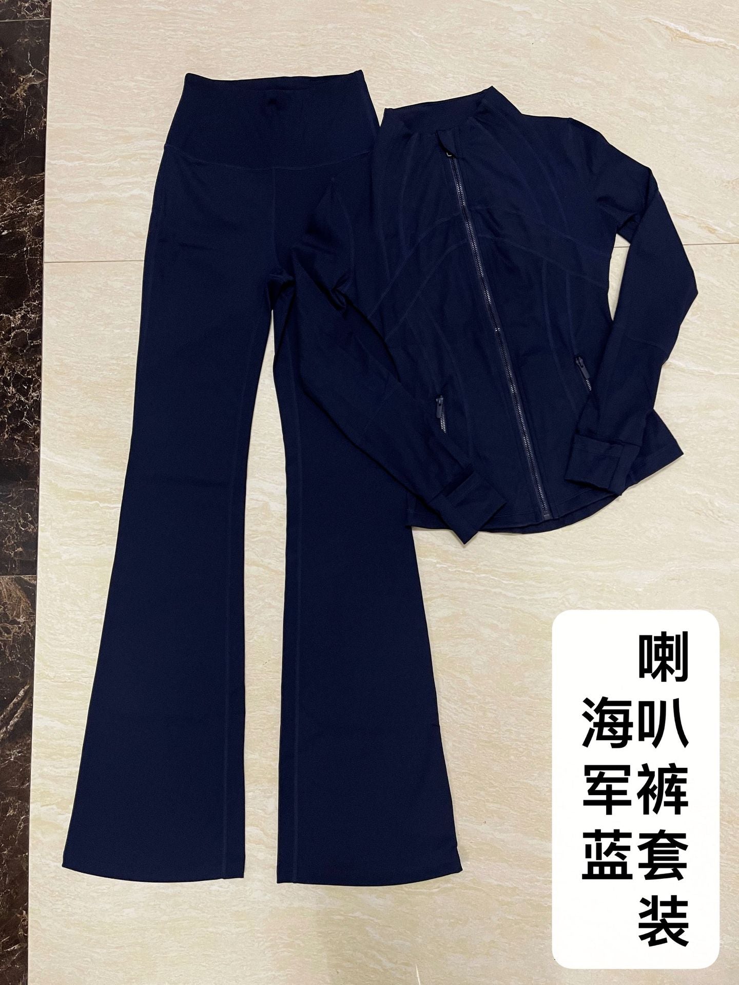 Micro Flared Pants Stand-up Collar Jacket Set SA516