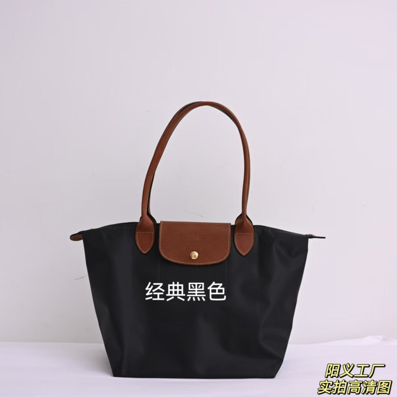 Dumpling Bag Nylon SA318-3