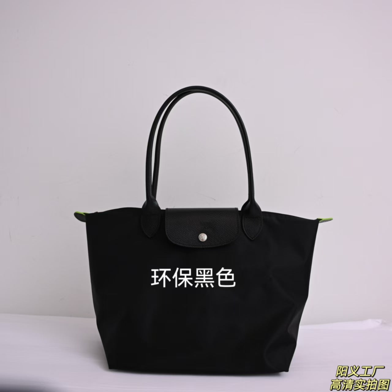 Dumpling Bag Nylon SA318-3