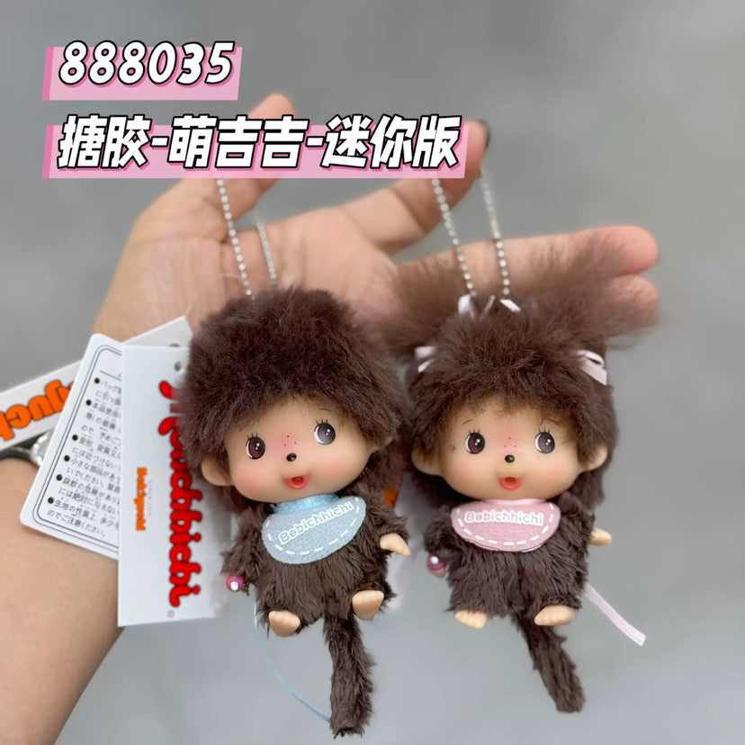 Plush School Bag Pendant SAB094