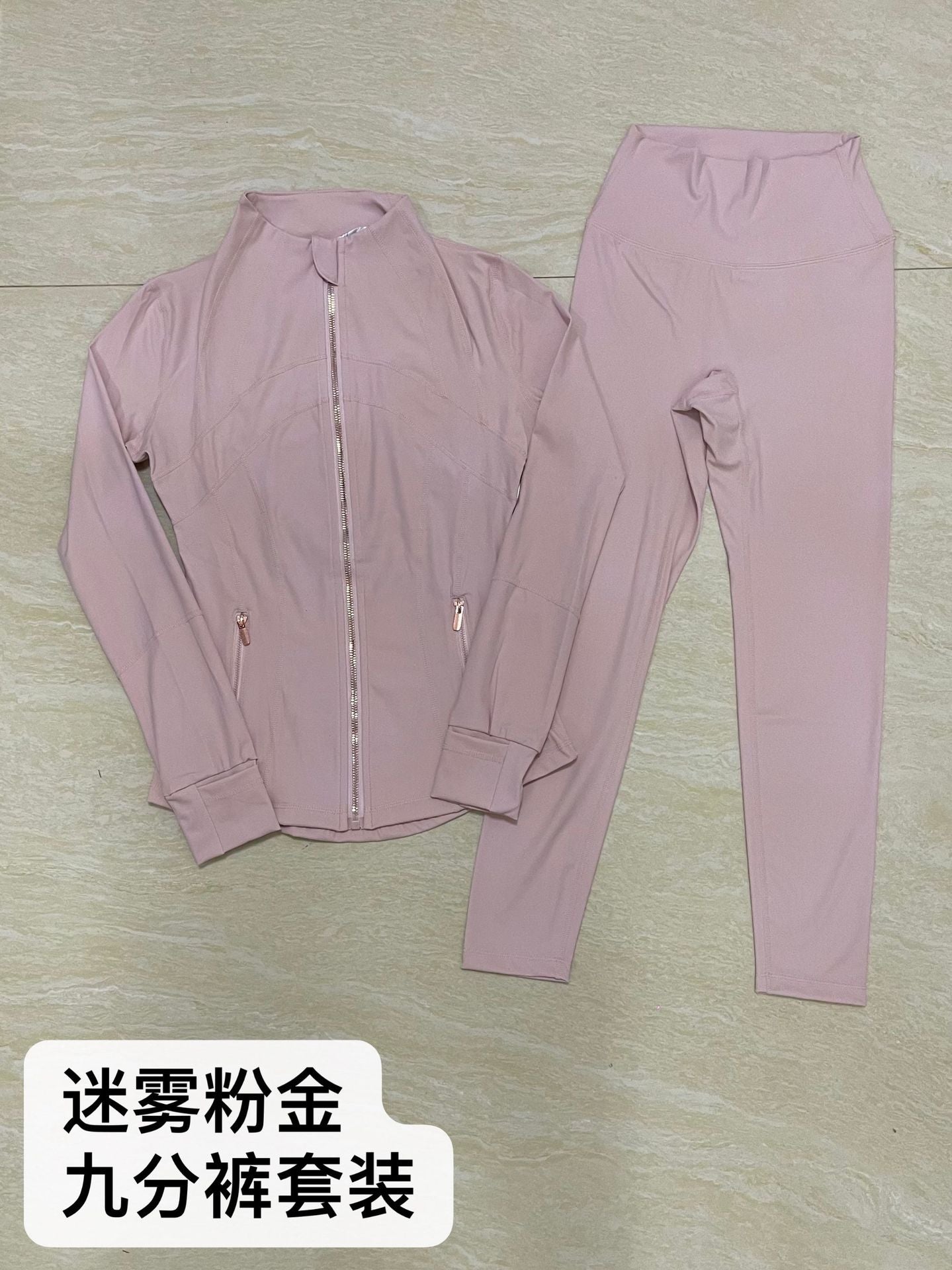 Yoga Suit Long Sleeve Jacket Set SA515
