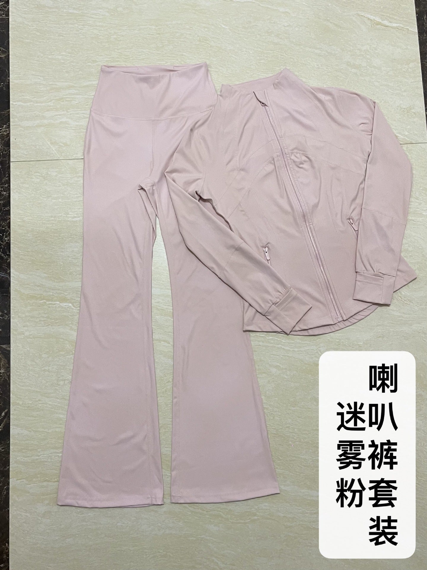 Micro Flared Pants Stand-up Collar Jacket Set SA516