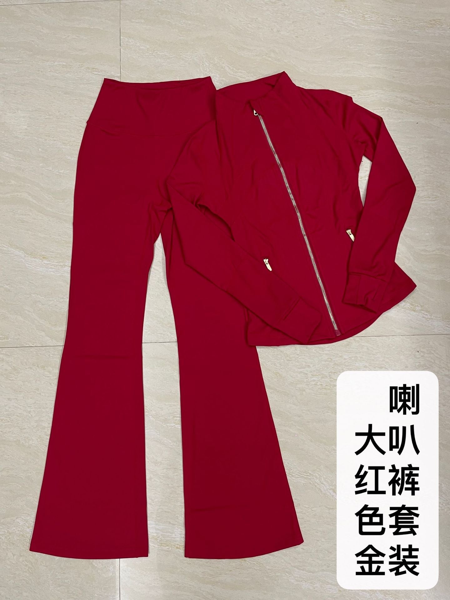 Micro Flared Pants Stand-up Collar Jacket Set SA516