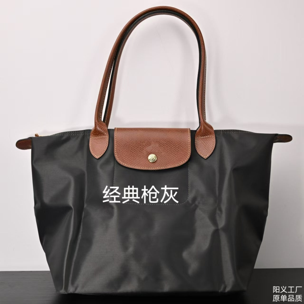 Dumpling Bag Nylon SA318-3