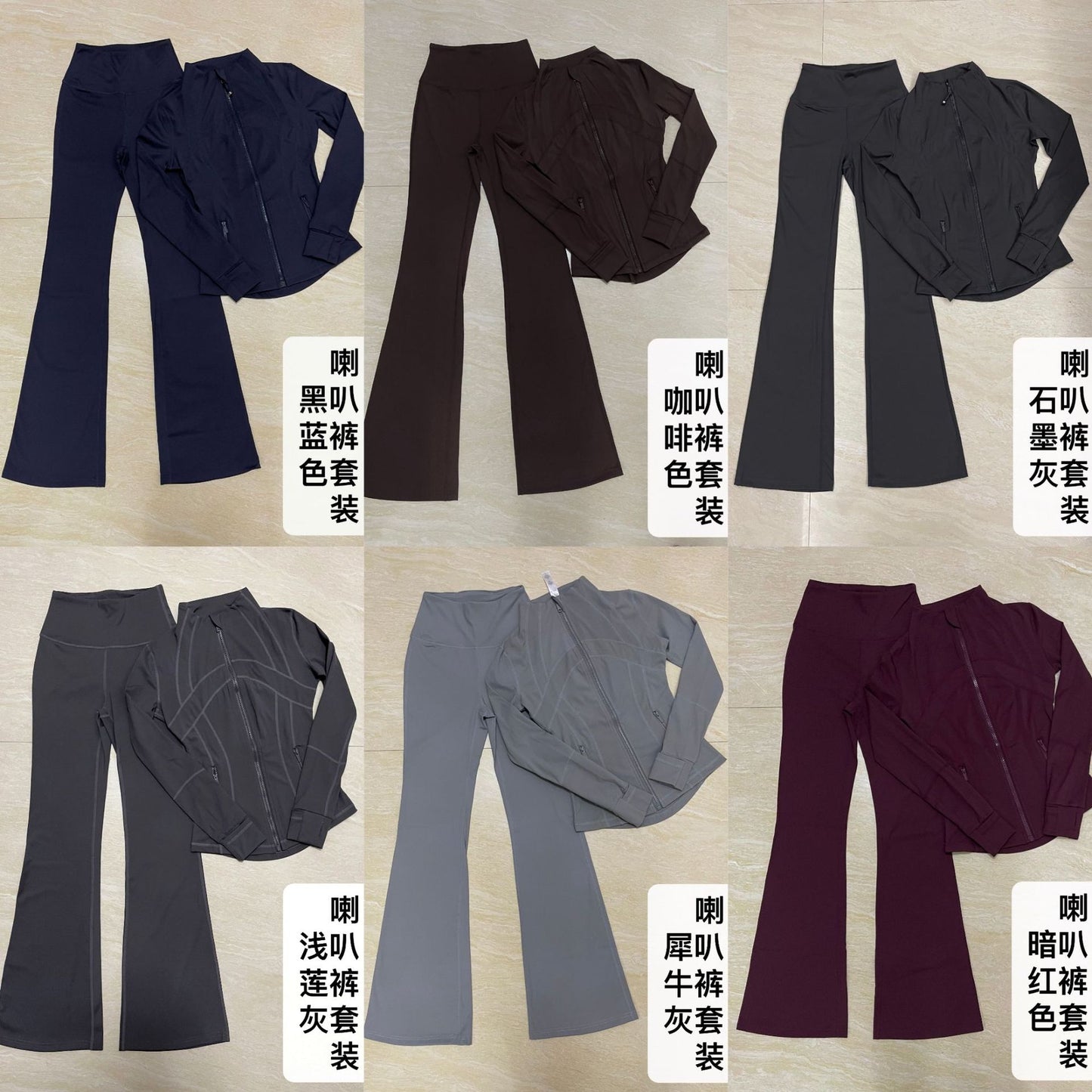 Micro Flared Pants Stand-up Collar Jacket Set SA516