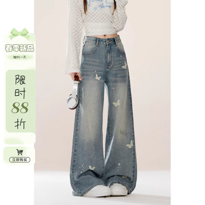 Women's Butterfly Print Jeans 69C030