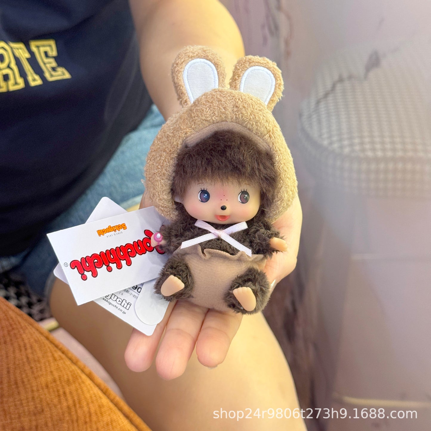 Plush School Bag Pendant SAB094